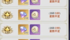 决斗学院 截图