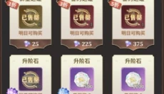 决斗学院 截图