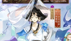 阴阳师手游官网 截图