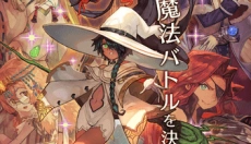 白之魔女与五个希望 截图