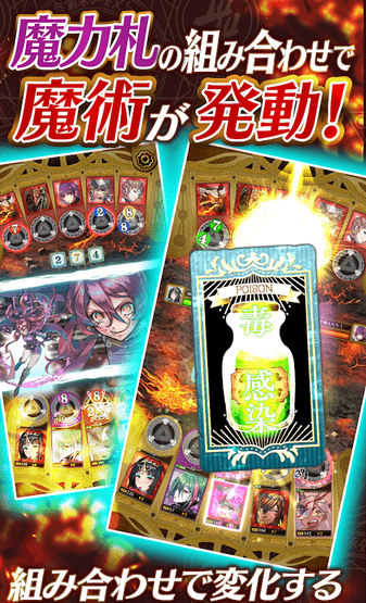 白之魔女与五个希望