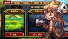 混乱战争英雄 截图