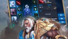 光魂传说 截图
