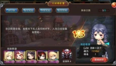 绝对时间 截图