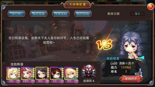 绝对时间