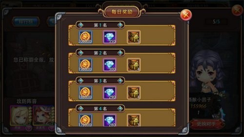 绝对时间