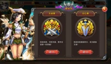 绝对时间 截图