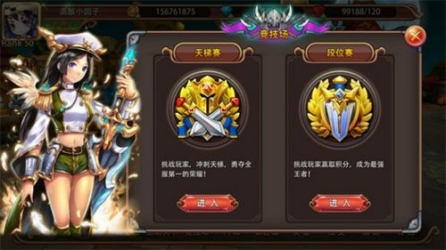 绝对时间