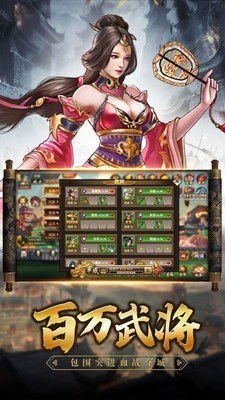 智斗卧龙