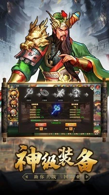 智斗卧龙 截图