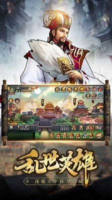 智斗卧龙 截图