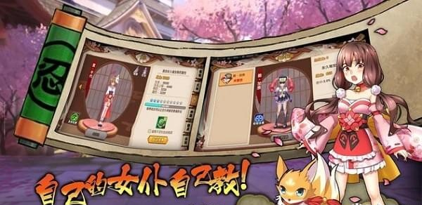超忍学园