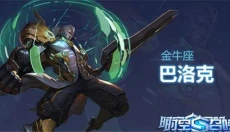 时空召唤 截图