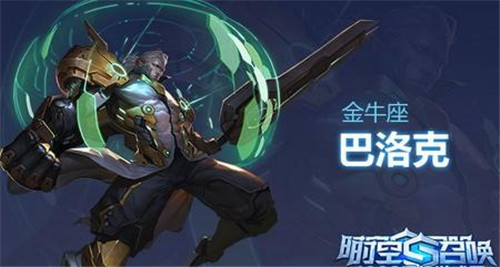 时空召唤