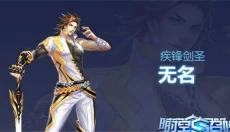 时空召唤 截图