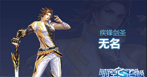 时空召唤