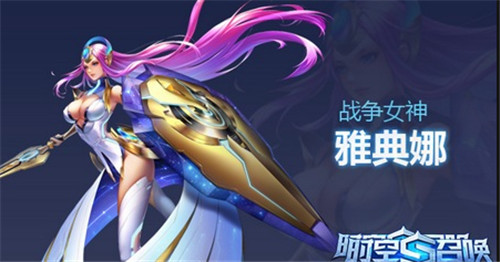 时空召唤