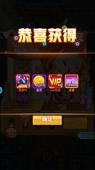 超级精灵球gm服