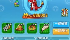 超级精灵球gm服 截图