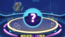 超级精灵球gm服 截图