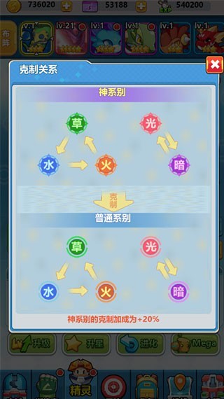 超级精灵球gm服