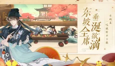 忘川风华录 截图