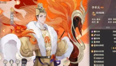 忘川风华录 截图
