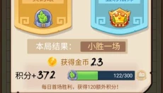竹林黑白战 截图