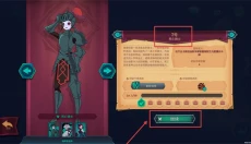 魔君致命错误安卓版 截图
