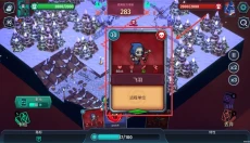 魔君致命错误安卓版 截图