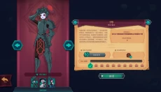 魔君致命错误安卓版 截图