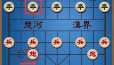 经典中国象棋 截图