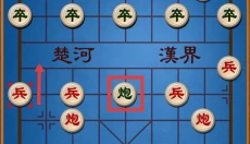 经典中国象棋 截图