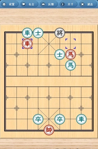 象棋奇兵