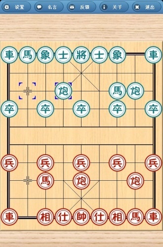 象棋奇兵