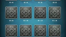 四国军棋 截图