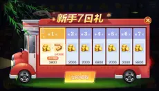 白金岛 截图