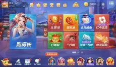 白金岛 截图