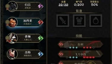安尼姆的无尽旅途 截图