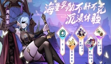 功夫英雄 截图