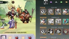 功夫英雄 截图