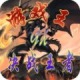 游戏王gx重制版