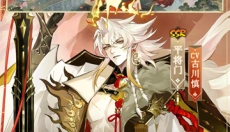 阴阳师最新版 截图