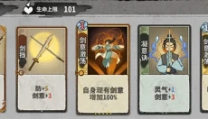 弈仙牌手游 截图