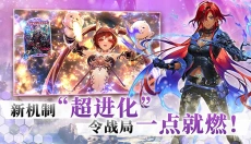 影之诗官网 截图