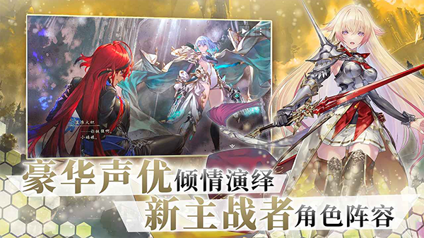 影之诗官网