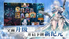 影之诗官网 截图