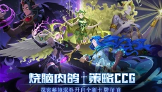 秘境恶魔 截图