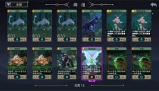 秘境恶魔 截图