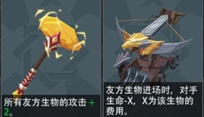 秘境恶魔 截图
